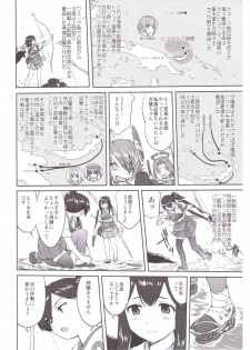 (C89) [Takotsuboya (TK)] Teitoku no Ketsudan MIDWAY (Kantai Collection -KanColle-) - page 15