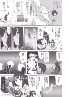 (C89) [Takotsuboya (TK)] Teitoku no Ketsudan MIDWAY (Kantai Collection -KanColle-) - page 14