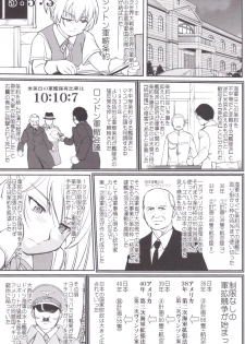 (C89) [Takotsuboya (TK)] Teitoku no Ketsudan MIDWAY (Kantai Collection -KanColle-) - page 28