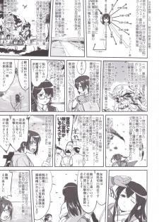 (C89) [Takotsuboya (TK)] Teitoku no Ketsudan MIDWAY (Kantai Collection -KanColle-) - page 42