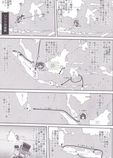 (C89) [Takotsuboya (TK)] Teitoku no Ketsudan MIDWAY (Kantai Collection -KanColle-) - page 16