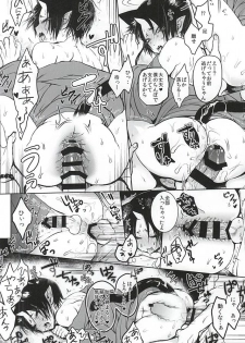 (SPARK10) [Terepirin (goshi)] Nyanko Hosakan Hatsujouki (Hoozuki no Reitetsu) - page 6