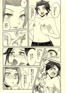 (SPARK10) [Olga-time Slap (Ichino)] Milk ☆ Splash (World Trigger) - page 5