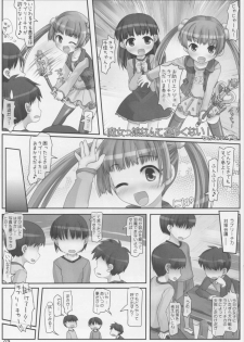 (Utahime Teien 3) [Triple Pinchi! (Hikami Izuto)] Majokko nante Kowaku Nai! (THE IDOLM@STER CINDERELLA GIRLS) - page 2