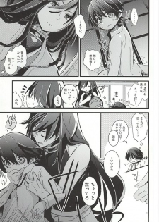 [Ume-turu (Kuromame Mume)] Kane-san ga Nandaka Sugoku Okotteru! (Touken Ranbu) - page 12