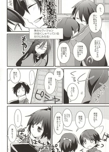 [Ume-turu (Kuromame Mume)] Kane-san ga Nandaka Sugoku Okotteru! (Touken Ranbu) - page 5