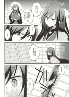 [Ume-turu (Kuromame Mume)] Kane-san ga Nandaka Sugoku Okotteru! (Touken Ranbu) - page 7
