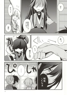 [Ume-turu (Kuromame Mume)] Kane-san ga Nandaka Sugoku Okotteru! (Touken Ranbu) - page 9