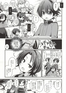 [Ume-turu (Kuromame Mume)] Kane-san ga Nandaka Sugoku Okotteru! (Touken Ranbu) - page 4