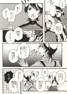 (SUPER24) [hpsd ((mi))] Kane-san no Koto o Kangaeru to Yoru mo Nemurenakute Tsui XXXX Shichau Boku. (Touken Ranbu) - page 4