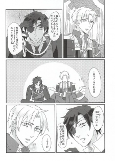 (Syokuheshic) [Kotobukidou (Suga)] Mori no Ichiya (Touken Ranbu) - page 7