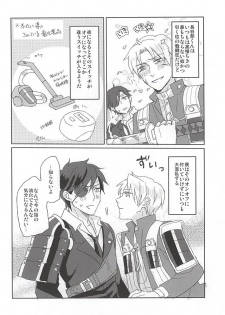 (Syokuheshic) [Kotobukidou (Suga)] Mori no Ichiya (Touken Ranbu) - page 9