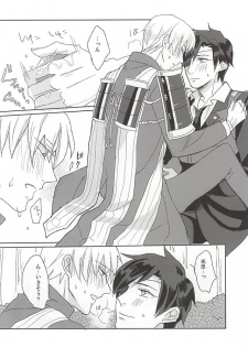 (Syokuheshic) [Kotobukidou (Suga)] Mori no Ichiya (Touken Ranbu) - page 11