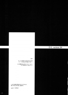 (C66) [Digital Lover (Nakajima Yuka)] D.L. action 26 (Ragnarok Online) - page 32