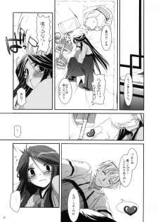 (C66) [Digital Lover (Nakajima Yuka)] D.L. action 26 (Ragnarok Online) - page 26