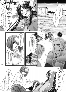 (C66) [Digital Lover (Nakajima Yuka)] D.L. action 26 (Ragnarok Online) - page 4