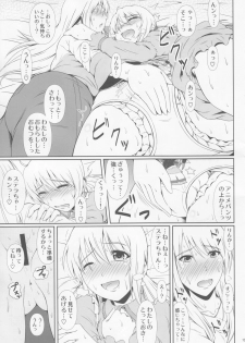 (C89) [Atelier Lunette (Mikuni Atsuko)] SCANDALOUS -Haisetsu no Utahime- act.6 - page 12