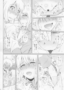 (C89) [Atelier Lunette (Mikuni Atsuko)] SCANDALOUS -Haisetsu no Utahime- act.6 - page 11