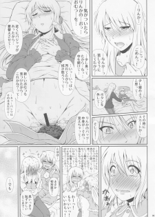 (C89) [Atelier Lunette (Mikuni Atsuko)] SCANDALOUS -Haisetsu no Utahime- act.6 - page 8