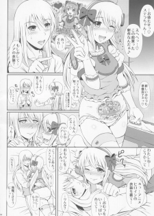 (C89) [Atelier Lunette (Mikuni Atsuko)] SCANDALOUS -Haisetsu no Utahime- act.6 - page 13