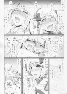 (C89) [Atelier Lunette (Mikuni Atsuko)] SCANDALOUS -Haisetsu no Utahime- act.6 - page 20