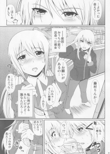 (C89) [Atelier Lunette (Mikuni Atsuko)] SCANDALOUS -Haisetsu no Utahime- act.6 - page 4