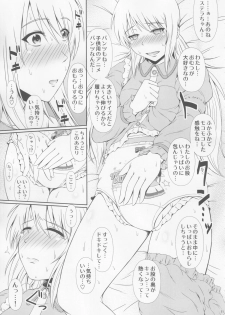 (C89) [Atelier Lunette (Mikuni Atsuko)] SCANDALOUS -Haisetsu no Utahime- act.6 - page 10