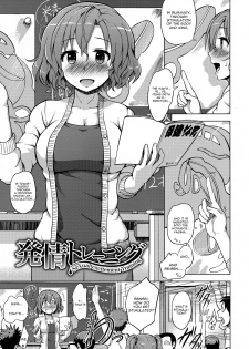 [Yuugiri] Hatsujou Training - Sexual Excitement Training (Kairaku Holic) [English] [constantly] - page 1