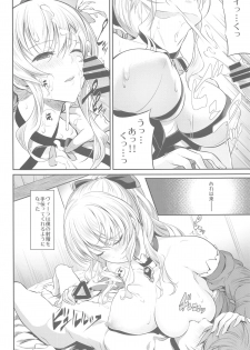 (C89) [Pale Scarlet (Matsukawa)] Fascinate Nail (Granblue Fantasy) - page 8