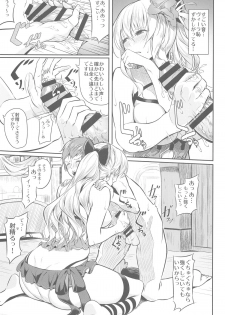 (C89) [Pale Scarlet (Matsukawa)] Fascinate Nail (Granblue Fantasy) - page 7