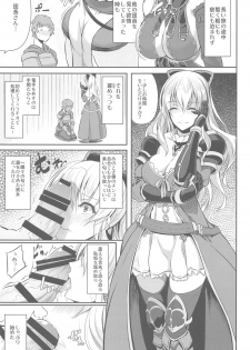 (C89) [Pale Scarlet (Matsukawa)] Fascinate Nail (Granblue Fantasy) - page 9