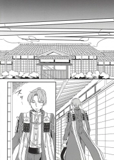 (Syokuheshic) [Indigo Blue (Minana)] Yuukai Suru Suishoutai (Touken Ranbu) - page 40