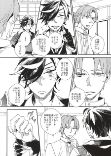 (Syokuheshic) [Indigo Blue (Minana)] Yuukai Suru Suishoutai (Touken Ranbu) - page 42