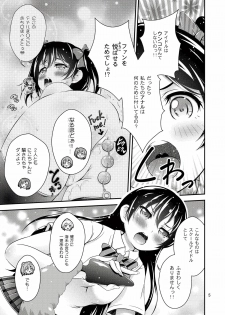 (Bokura no Love Live! 10) [H na Hon. Ya san. (Akki)] Halloween Wonderland (Love Live!) - page 5