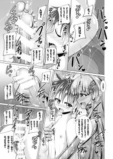 [Mebius no Wa (Nyx)] Futanari Kuro Tights no Slime Nee-san ni Fumarete Horarete Kimochiyoku Nacchau Hon ~Soushuuhen~ [Digital] - page 45