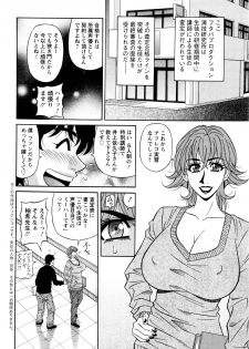 Action Pizazz DX 2016-01 - page 27