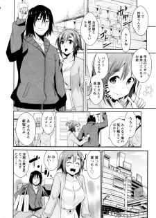 Action Pizazz DX 2016-01 - page 11