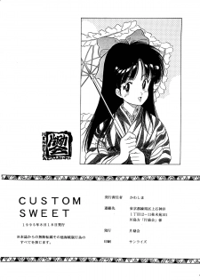 (C48) [Henreikai (Kawarajima Koh, Tayama Mamito)] Custom Sweet - page 43