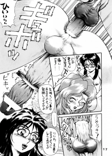 (C53) [ANA (Kichijouji Kitashirou, Kamirenjaku Sanpei)] Aoi Shichauzo (You're Under Arrest!) - page 16