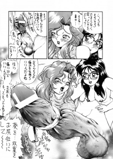 (C53) [ANA (Kichijouji Kitashirou, Kamirenjaku Sanpei)] Aoi Shichauzo (You're Under Arrest!) - page 18