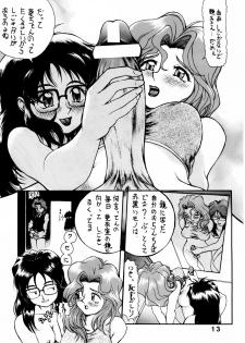 (C53) [ANA (Kichijouji Kitashirou, Kamirenjaku Sanpei)] Aoi Shichauzo (You're Under Arrest!) - page 12