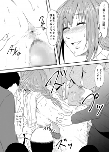 [Mikezoutei] Hahaoya Ryoujoku ~Musuko no Doukyuusei ni Okasare Haha wa Mesudorei e to Otosaremashita~ - page 11