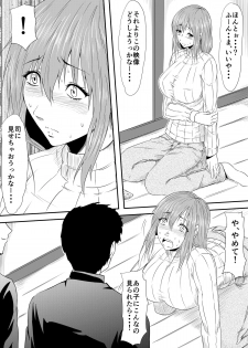 [Mikezoutei] Hahaoya Ryoujoku ~Musuko no Doukyuusei ni Okasare Haha wa Mesudorei e to Otosaremashita~ - page 22
