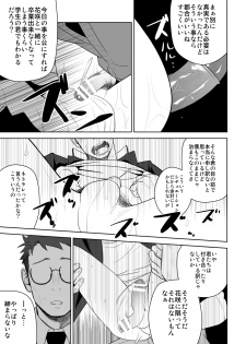 [Mentaiko (Itto)] Tabun Sore ga Love Nanjanakarou ka. 2 [Digital] - page 39