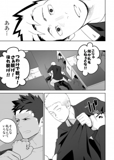 [Mentaiko (Itto)] Tabun Sore ga Love Nanjanakarou ka. 2 [Digital] - page 47