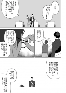 [Mentaiko (Itto)] Tabun Sore ga Love Nanjanakarou ka. 2 [Digital] - page 43