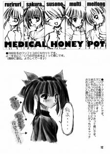 (C57) [Medical Company (Kamamura Tsukasa)] Murasaki Hashidoi - page 11