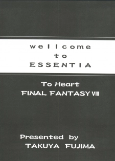 (C56) [Essentia (Fujima Takuya)] Essentia Side 4.0 (To Heart, Final Fantasy VIII) - page 2