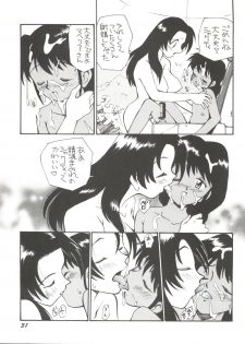(C50) [Game Dome Ariake (Kamirenjaku Sanpei)] Ariake no Ii Yatsu (Victory Gundam, Azuki-chan) - page 30
