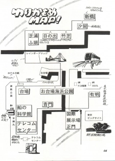 (C50) [Game Dome Ariake (Kamirenjaku Sanpei)] Ariake no Ii Yatsu (Victory Gundam, Azuki-chan) - page 5